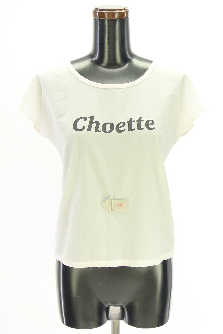 RESEXXY（リゼクシー）の古着「商品番号：PR10333001」-大画像4