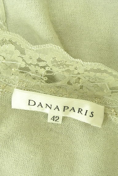 DANAPARIS（ダナパリ）の古着「レース×ビジューカーディガン（カーディガン・ボレロ）」大画像６へ