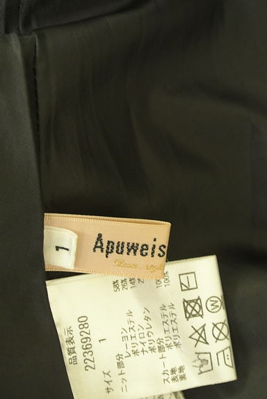 Apuweiser riche（アプワイザーリッシェ）の古着「7分袖異素材切替ワンピース（ワンピース・チュニック）」大画像６へ