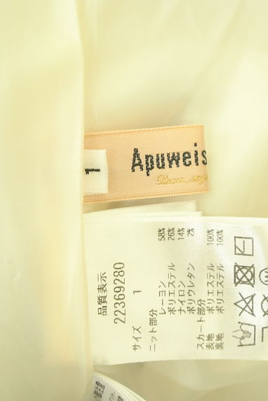 Apuweiser riche（アプワイザーリッシェ）の古着「リブニット×チェック柄切替ワンピース（ワンピース・チュニック）」大画像６へ