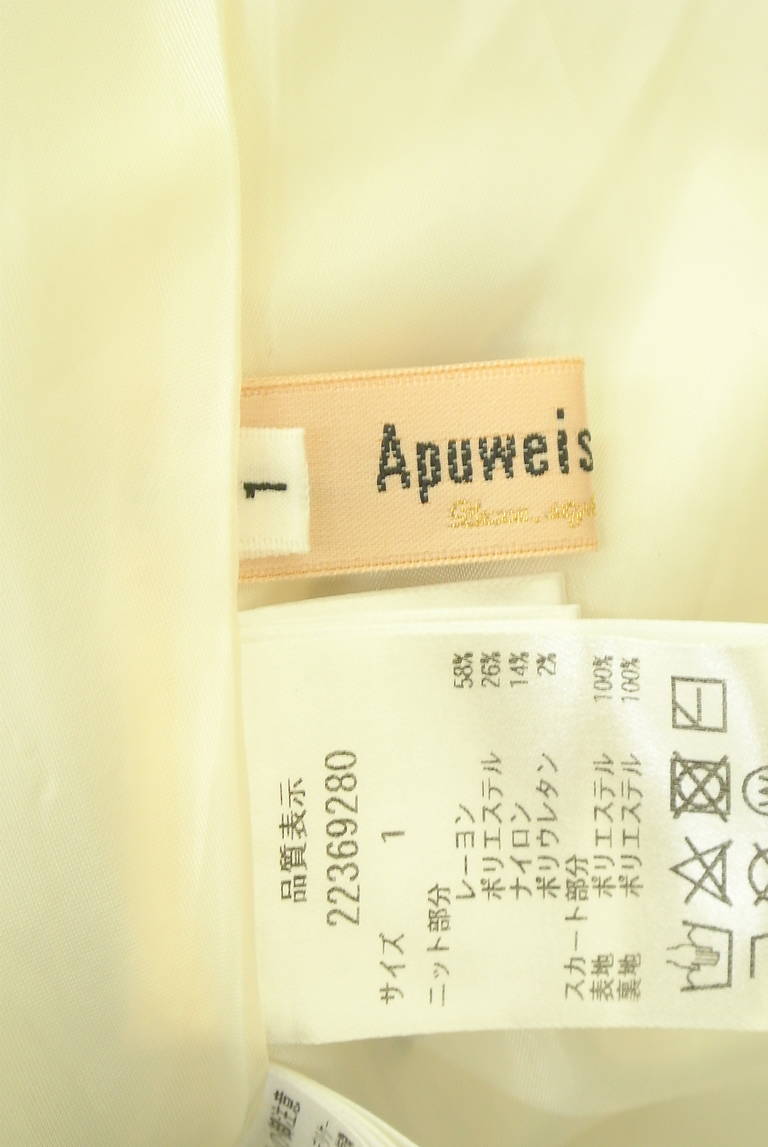 Apuweiser riche（アプワイザーリッシェ）の古着「商品番号：PR10333117」-大画像6