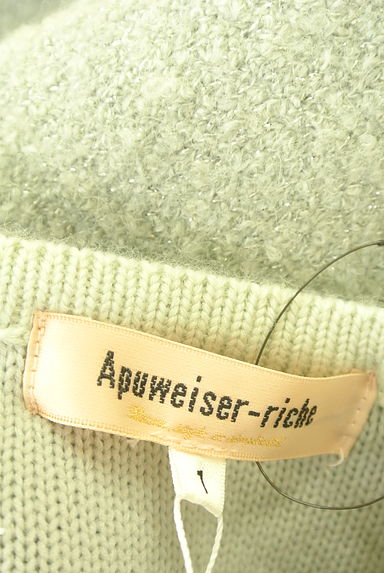 Apuweiser riche（アプワイザーリッシェ）の古着「ラメ混ニットジャケット（ジャケット）」大画像６へ
