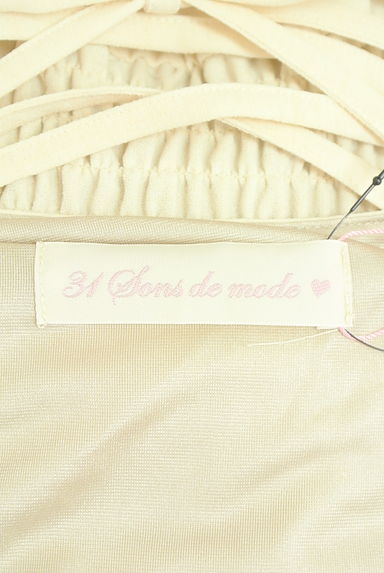 31 Sons de mode（トランテアン ソン ドゥ モード）ワンピース買取実績のブランドタグ画像