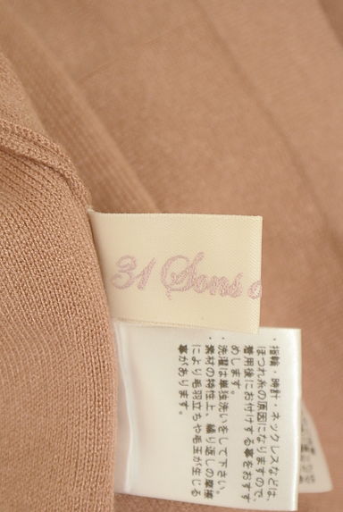 31 Sons de mode（トランテアン ソン ドゥ モード）の古着「バックレース膝下ニットワンピース（ワンピース・チュニック）」大画像６へ