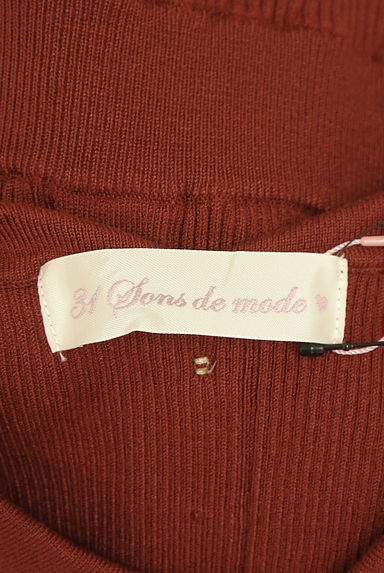 31 Sons de mode（トランテアン ソン ドゥ モード）の古着「ベルト付きロングニットワンピース（ワンピース・チュニック）」大画像６へ