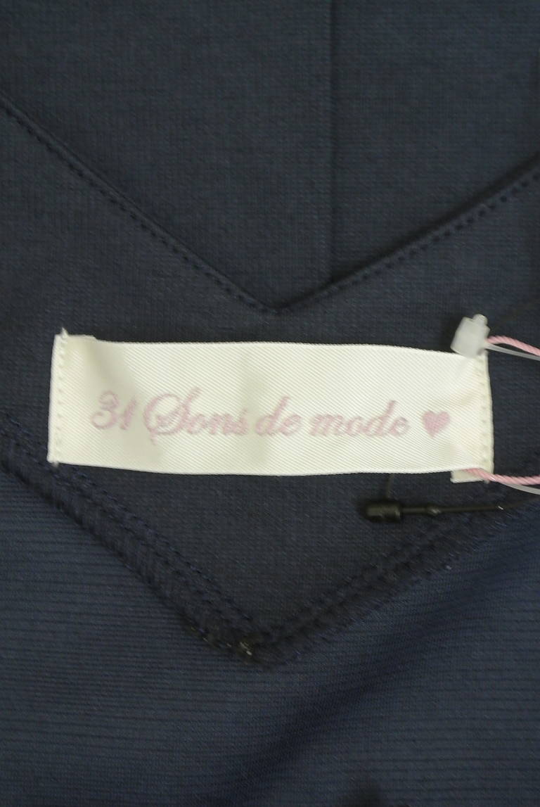 31 Sons de mode（トランテアン ソン ドゥ モード）の古着「商品番号：PR10333281」-大画像6