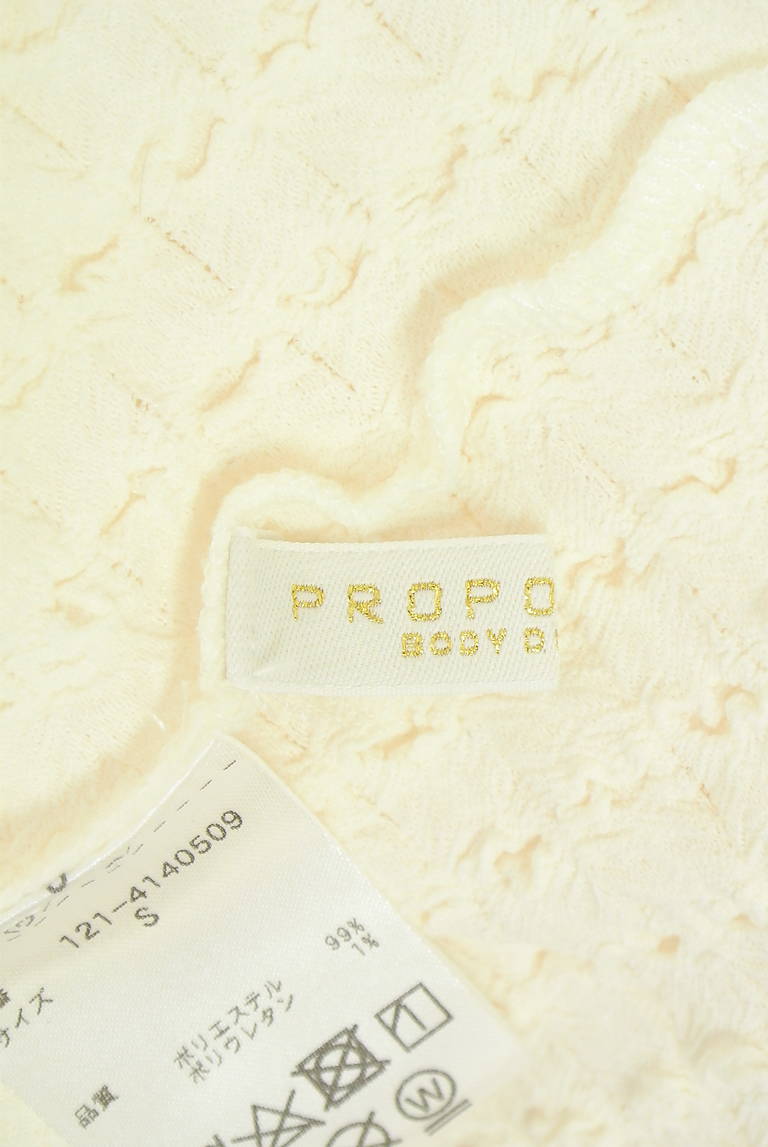 PROPORTION BODY DRESSING(プロポーションボディドレッシング)の古着「商品番号:PR10333306」-大画像6