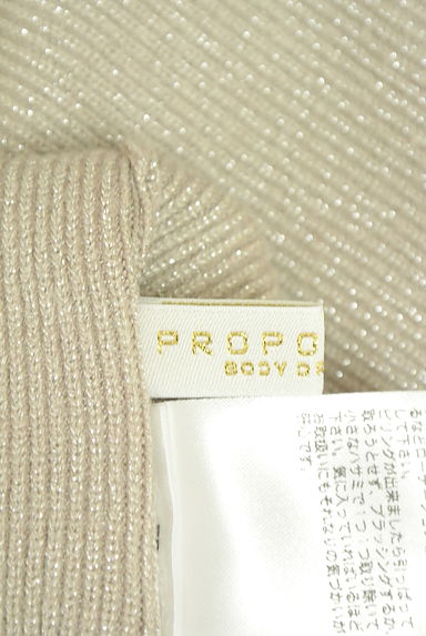 PROPORTION BODY DRESSING（プロポーションボディドレッシング）の古着「シルバーラメニットカーディガン（カーディガン・ボレロ）」大画像６へ