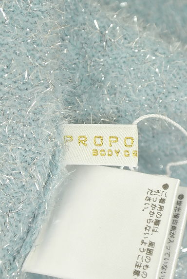 PROPORTION BODY DRESSING（プロポーションボディドレッシング）の古着「シルバーラメ混ニットアンサンブル（アンサンブル）」大画像６へ