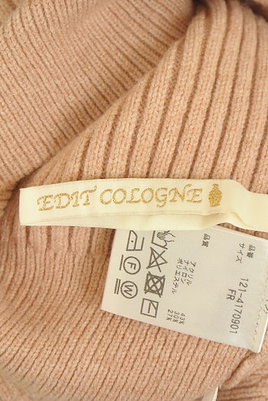 PROPORTION BODY DRESSING（プロポーションボディドレッシング）の古着「EDIT COLOGNE パールハイネックリブニット（ニット）」大画像６へ