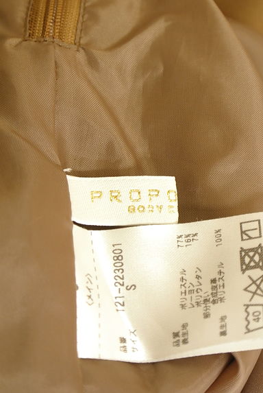 PROPORTION BODY DRESSING（プロポーションボディドレッシング）の古着「ハイウエストサロペットワイドパンツ（オーバーオール・サロペット）」大画像６へ