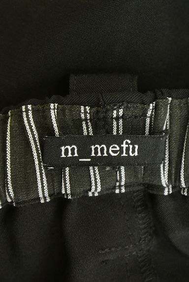 Sensounico（センソユニコ）の古着「MEFU コクーンフォルムロングスカート（ロングスカート・マキシスカート）」大画像６へ