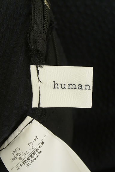 HUMAN WOMAN（ヒューマンウーマン）の古着「シアサッカーストライプロングスカート（ロングスカート・マキシスカート）」大画像６へ