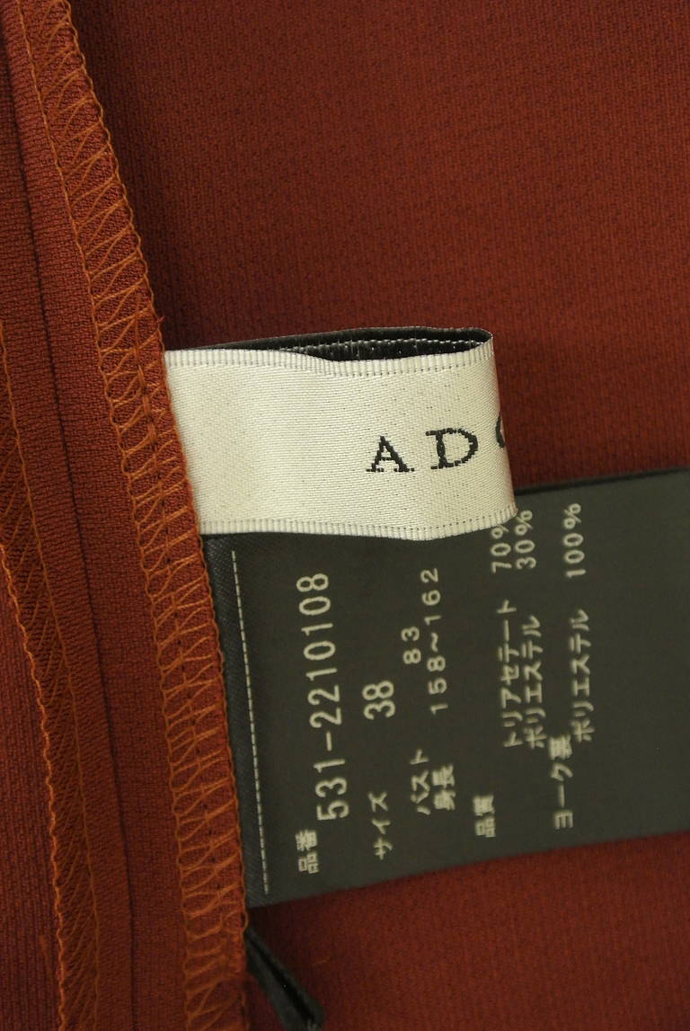 ADORE（アドーア）の古着「商品番号：PR10333449」-大画像6