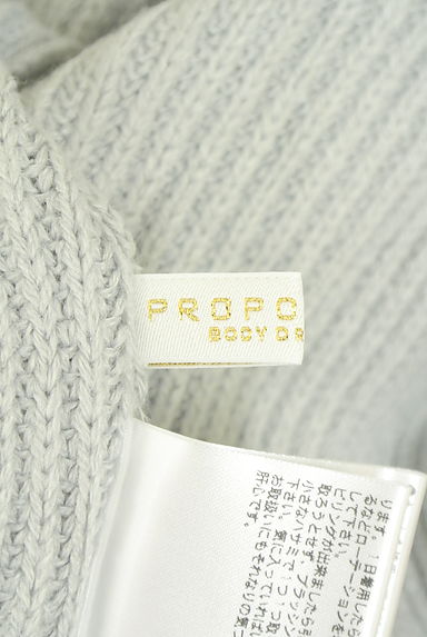PROPORTION BODY DRESSING（プロポーションボディドレッシング）の古着「レースアップニット+ロングワンピース（ツーピース（ジャケット＋ワンピース））」大画像６へ