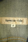 Apuweiser riche（アプワイザーリッシェ）の古着「商品番号：PR10333542」-6
