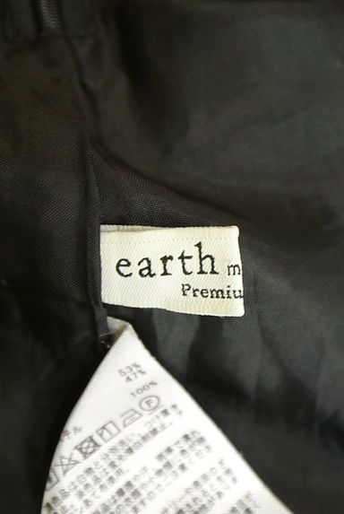 earth music&ecology（アースミュージック＆エコロジー）の古着「アシメフリルマーメイドロングスカート（ロングスカート・マキシスカート）」大画像６へ