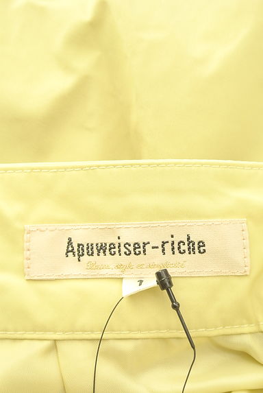 Apuweiser riche（アプワイザーリッシェ）の古着「ラウンドギャザーロングフレアスカート（ロングスカート・マキシスカート）」大画像６へ
