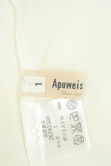 Apuweiser riche（アプワイザーリッシェ）の古着「肩フリルシフォンプルオーバー（カットソー・プルオーバー）」大画像６へ