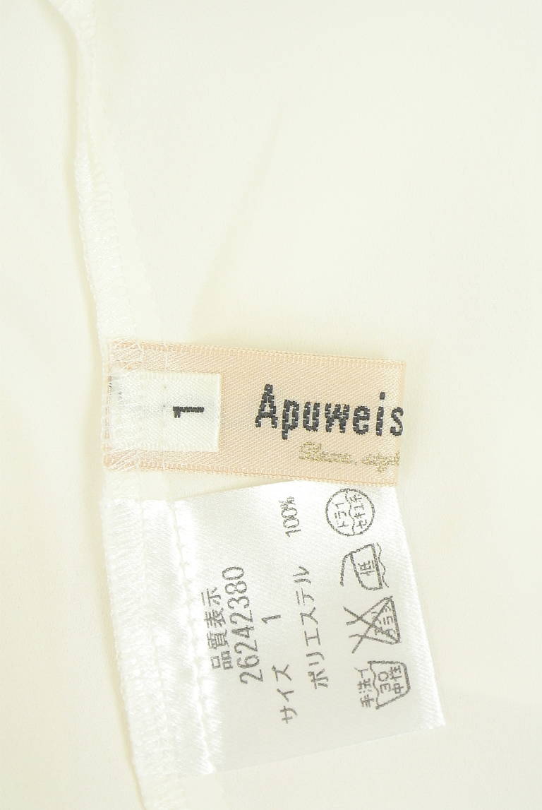 Apuweiser riche（アプワイザーリッシェ）の古着「商品番号：PR10333587」-大画像6
