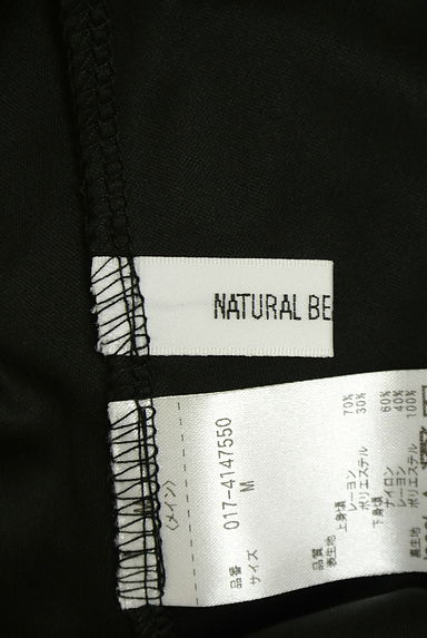 NATURAL BEAUTY BASIC（ナチュラルビューティベーシック）の古着「バイカラーティアードロングワンピース（ワンピース・チュニック）」大画像６へ