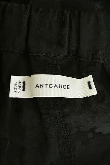 Antgauge（アントゲージ）の古着「光沢ジャガードミモレスカート（ロングスカート・マキシスカート）」大画像６へ