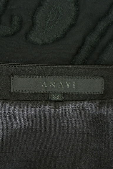 ANAYI（アナイ）スカート買取実績のブランドタグ画像