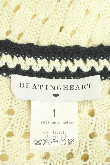 BEATING HEART（ビーティングハート）の古着「ローゲージニットジャケット（カーディガン・ボレロ）」大画像６へ