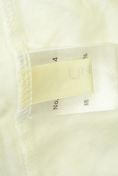 UNIVERVAL MUSE（ユニバーバルミューズ）トップス買取実績のブランドタグ画像