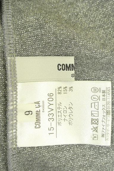 COMME CA（コムサ）の古着「フーディ―ラメニットカーディガン（カーディガン・ボレロ）」大画像６へ