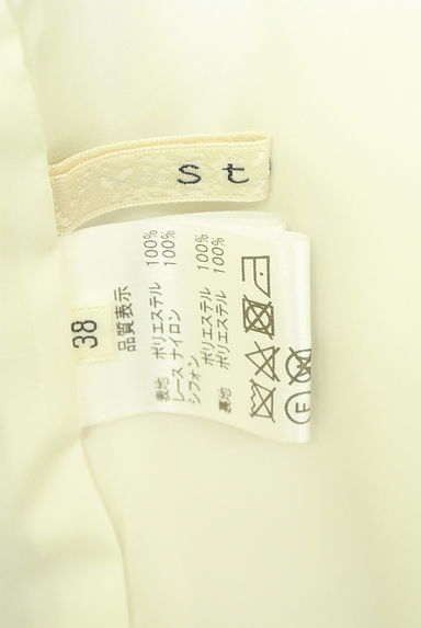 Stola.（ストラ）の古着「レース切替フレアスリーブワンピース（ワンピース・チュニック）」大画像６へ