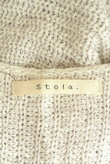 Stola.（ストラ）の古着「ローゲージニットカーディガン（カーディガン・ボレロ）」大画像６へ