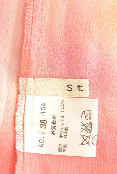 Stola.（ストラ）の古着「グラデーション模様ノースリシフォンワンピース（ワンピース・チュニック）」大画像６へ