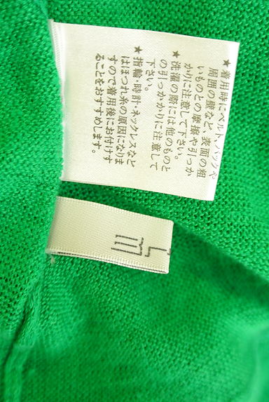 BRAHMIN（ブラーミン）カーディガン買取実績のブランドタグ画像
