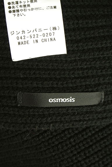 OSMOSIS（オズモーシス）の古着「ショート丈タートルネックニットトップス（ニット）」大画像６へ