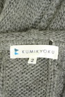 組曲（クミキョク）の古着「商品番号：PR10333999」-6