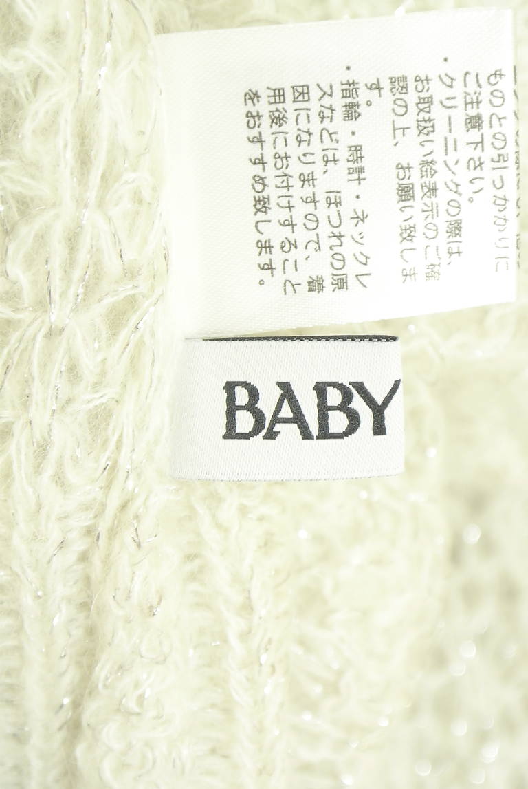 BABYLONE（バビロン）の古着「商品番号：PR10334020」-大画像6