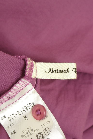 NATURAL BEAUTY BASIC（ナチュラルビューティベーシック）の古着「刺繍入りロングシャツワンピース（ワンピース・チュニック）」大画像６へ