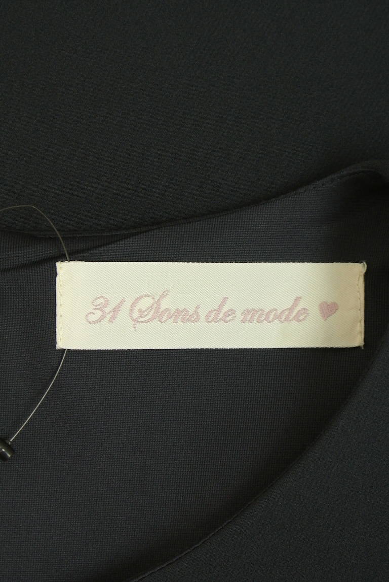 31 Sons de mode（トランテアン ソン ドゥ モード）の古着「商品番号：PR10334125」-大画像6