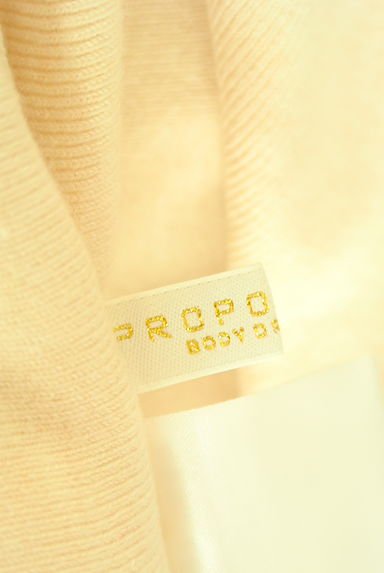 PROPORTION BODY DRESSING（プロポーションボディドレッシング）セットアップ買取実績のブランドタグ画像