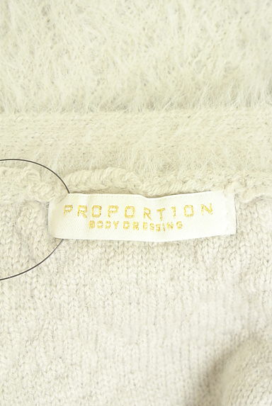PROPORTION BODY DRESSING（プロポーションボディドレッシング）の古着「カーデ×スカート　シャギーニットセットアップ（セットアップ（ジャケット＋スカート））」大画像６へ