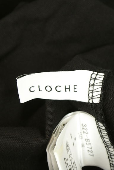 CLOCHE（クロシェ）の古着「別地ボリュームスリーブロゴカットソー（カットソー・プルオーバー）」大画像６へ