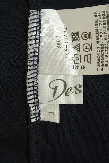 Dessin（デッサン）の古着「（カットソー・プルオーバー）」大画像６へ
