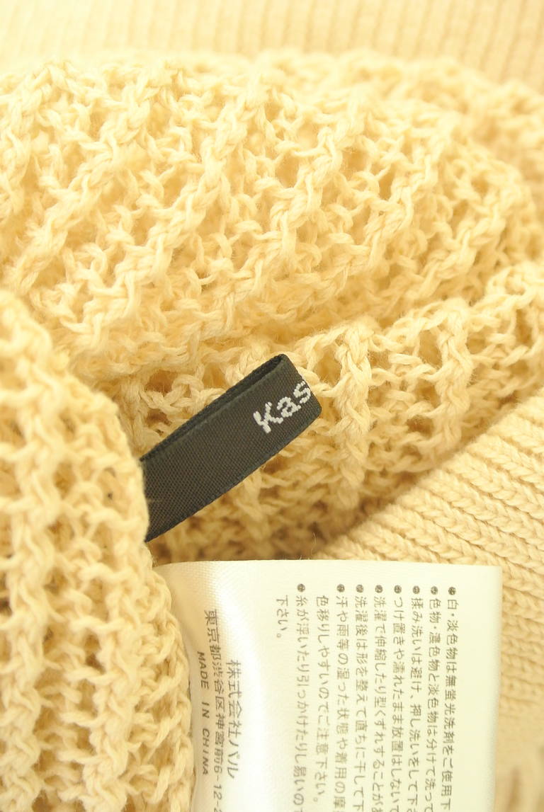 Kastane（カスタネ）の古着「商品番号：PR10334289」-大画像6