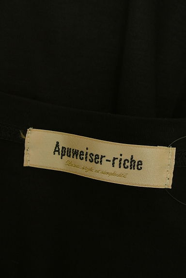 Apuweiser riche（アプワイザーリッシェ）の古着「フレンチスリーブトップス（Ｔシャツ）」大画像６へ