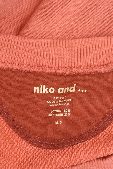 niko and...（ニコ アンド）の古着「裾ドロストスウェットトップス（スウェット・パーカー）」大画像６へ