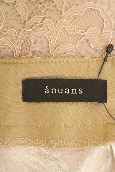 anuans（アニュアンス）の古着「総レースマーメイドスカート（ロングスカート・マキシスカート）」大画像６へ
