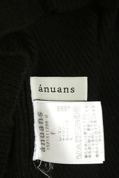 anuans（アニュアンス）の古着「スクエアネックリブニット（ニット）」大画像６へ