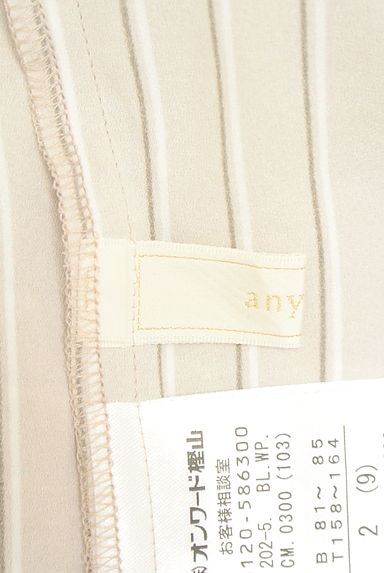 anySiS（エニィスィス）の古着「7分袖ストライプブラウス（カットソー・プルオーバー）」大画像６へ
