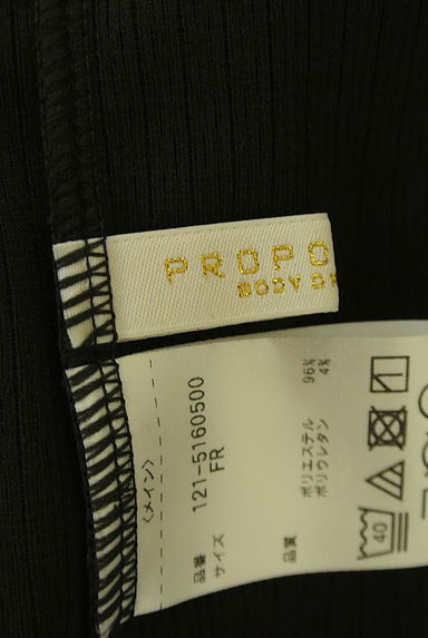 PROPORTION BODY DRESSING（プロポーションボディドレッシング）の古着「ラウンドネックリブカットソー（カットソー・プルオーバー）」大画像６へ